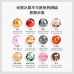 【感情婚姻·良缘旺运】·系列定制