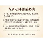 【事业·平步青云】系列定制